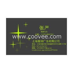 重慶日報廣告代理服務指南 聯系我們，高效觸達本地市場